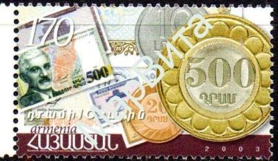 Армения 2003.jpg