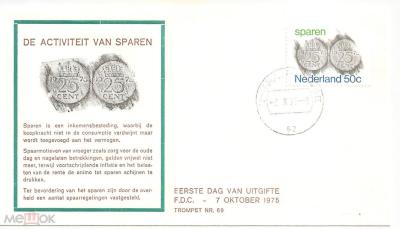 Нидерланды 1975.jpg