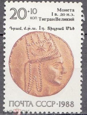 СССР 1988-2.jpg