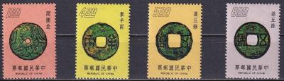 Тайвань 1975.jpg