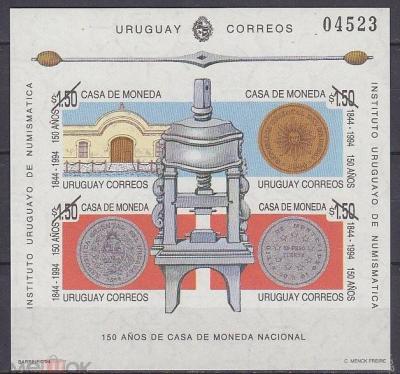 Уругвай 1994.jpg