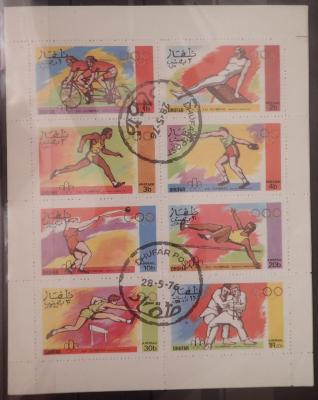 Дхуфар 1976 Олимпиада-1984.JPG