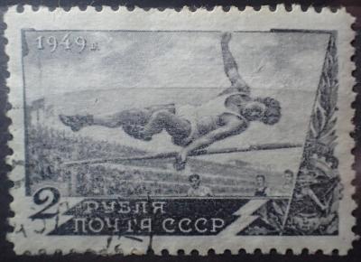 СССР 1949 прыжок-50Р.JPG