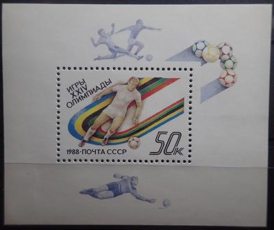 СССР 1988 Олимпиада -20р.JPG