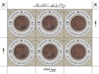 First-Coin-of-Sultan-Faisal-bin-Turki.jpg