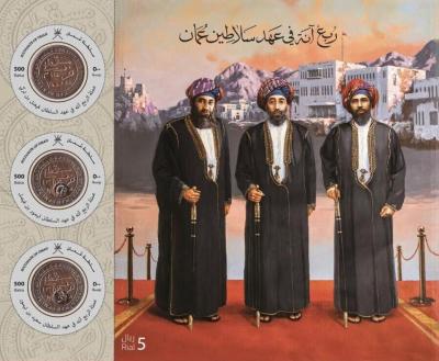 First-Coin-of-Sultan-Faisal-bin-Turki (1).jpg