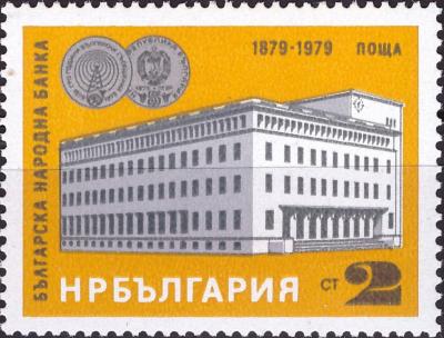 1979. Centenary-of-Bulgarian-National-Bank.jpg