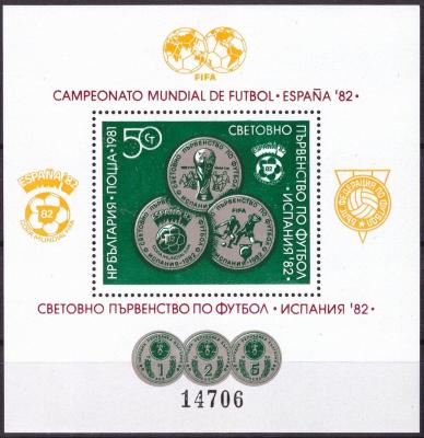 1981. Bulgarian-Coins-for-the-World-Cup-1.jpg