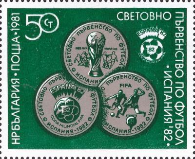 1981. Bulgarian-Coins-for-the-World-Cup.jpg