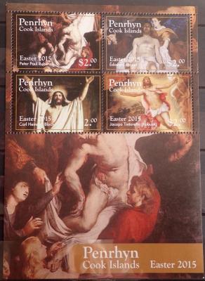 Пенрин Острова Кука 2015, РУБЕНС, блок, MNH. -155.JPG