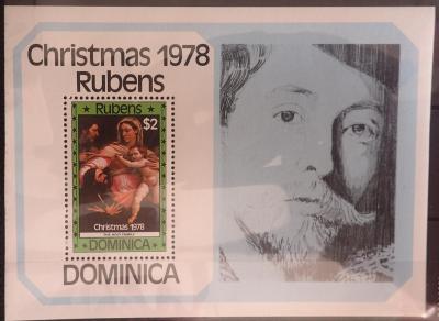 Доминика 1978 (1).JPG