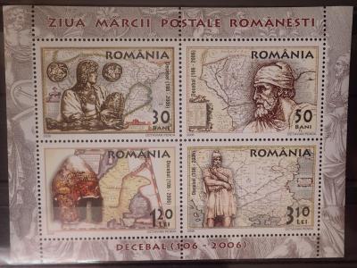 Румыния, 2006, История, Карты, Монеты, Блок, MNH -70.JPG