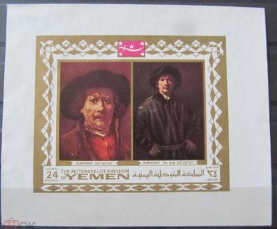 Йемен Рембрандт Автопортреты блок-125.jpg