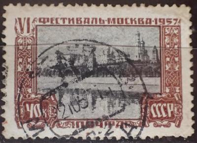 СССР 1957 VI фестиваль.JPG