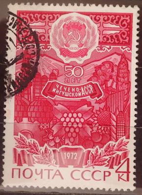 СССР 1972-1 (2).JPG
