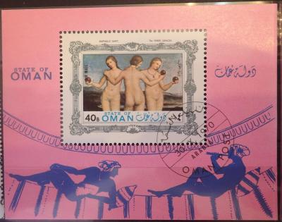 Оман 1970.JPG