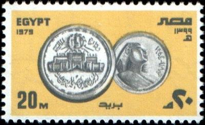 25th-anniversary-of-the-Egyptian-Mint.jpg