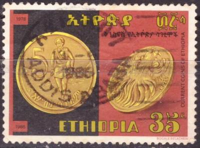 Ethiopia 1986 Coins 35-1.jpg