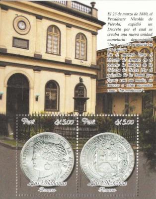 Peru 2013 The 1863 centavos coins-600.jpg