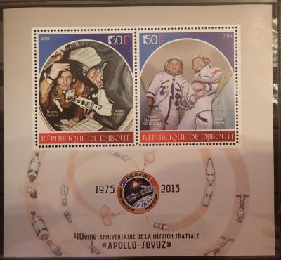 Джибути Космос 2015 Союз-Аполлон кляйнбоген и блок-210 (2).JPG