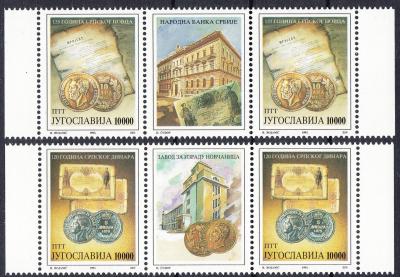 Yugoslavia 1993 125 years Annivesary of the Serbian Dinar Old Coins Numismatic in Philately, middle row MNH-300.jpg