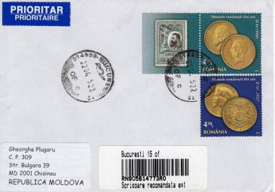 Romania 2015 145 Years National Mint -650-1.jpg
