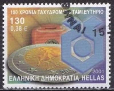 GREECE 2001-1.jpg