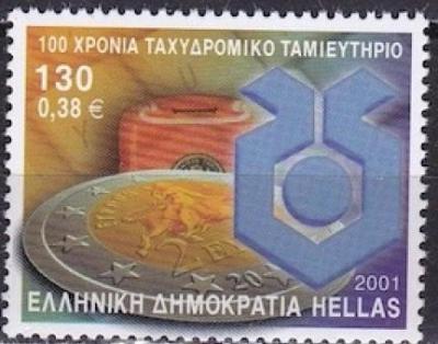GREECE 2001.jpg