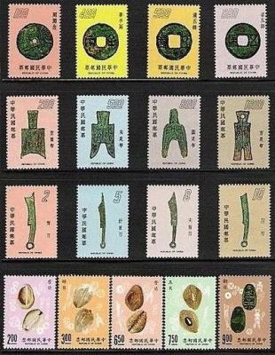 Taiwan 1975-1990 Complete series of Ancient Chinese Art Treasures Stamps - Coin shell-1400.jpg