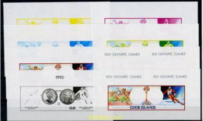 Cook Islands 1990 SG1245 1992 Olympic Games -22000.jpg