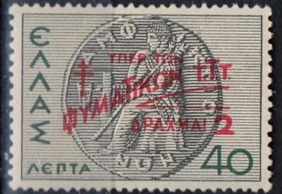 GREECE 1937-70-1.jpg