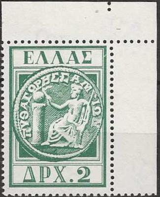 greece_1955-150.jpg.283de002ca1a6674a01b78c49468d401.jpg