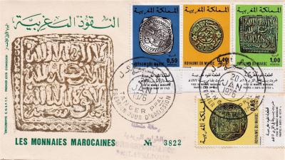 Morocco 1976 Coins 7-300.jpg