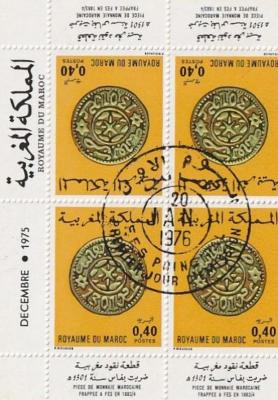 Morocco 1976 Coins 7-500.jpg