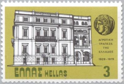50-Years-Agricultural-Bank-of-Greece.jpg