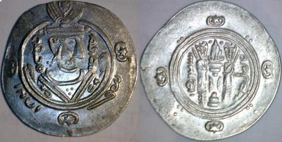 Tabaristan AR 1:2 drachm, anonymous %22Afzut%22 type..jpg