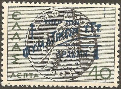 Overprint-on-1937-stamp-for-postal-staff-antituberculosis.jpg