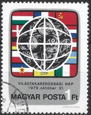 Hungary 1979 -50.jpg