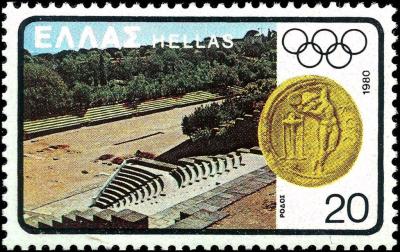 20 др. Moscow-1980---Rhodes-Stadium-Coin-from-Kos.jpg