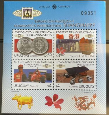 URUGUAY 1997 SHANGHAI 97-700.jpg