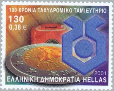 Centenary-of-Postal-Savings-Bank.jpg