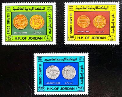Jordan 1984-250.jpg
