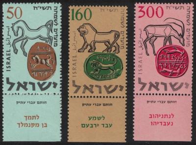 Israel 1957-182.jpg
