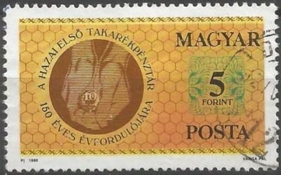 HUNGARY 1990 -50.jpg