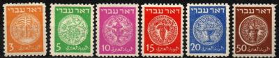 izraill_1948_postage_due_5v_no_tab_mint_nh_various-300.jpg