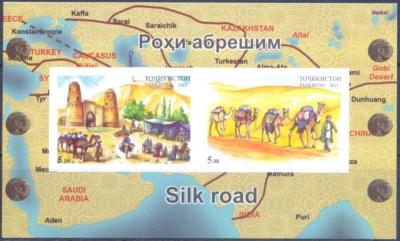 Tajikistan 2015 Silk Road-2000.jpg