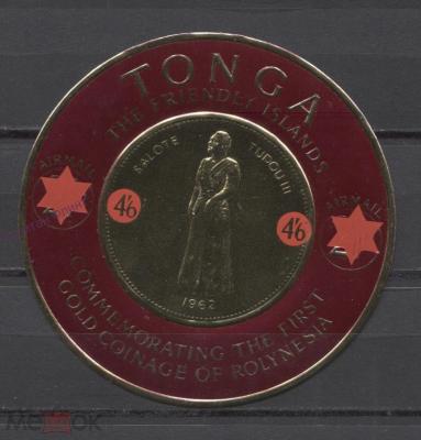 TONGA 1965.jpg