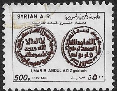 Syria 1981-250.jpg