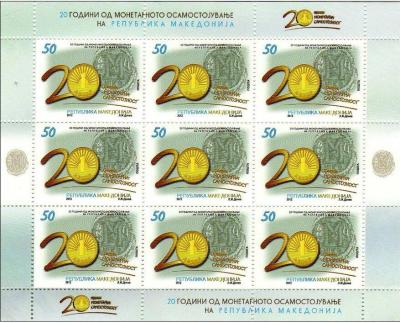 Monetary-Independence-of-Macedonia — копия.jpg