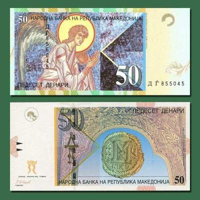 macedonia-50-denari-polymer-note.jpg